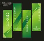 道旗