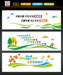 学校接待室