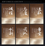 标语企业标语企业文化标语展板