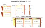 校园宣传栏