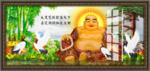 弥勒佛