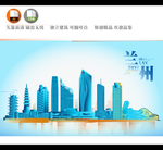 兰州地标建筑