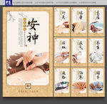 针灸