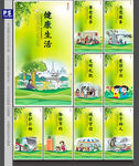 遵德守礼