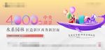商业地产