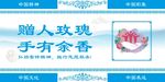 志愿服务