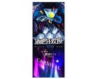 酒吧海报 酒吧灯箱 酒吧狂欢