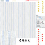 底纹竖条
