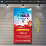 禁毒展架 禁毒易拉宝