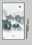 新中式
