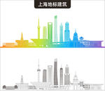上海地标