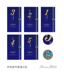 倒计时 微信 海报