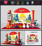 月饼美陈