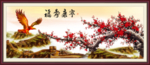 梅花