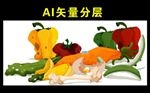 食物垃圾