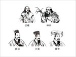 五帝伏羲神农颛顼少昊黄帝