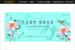 高端花园洋房户外