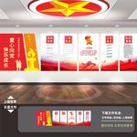 少先队 少先队展板