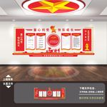 少先队文化墙