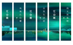 房地产道旗
