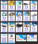 企业精神