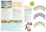 招商手册