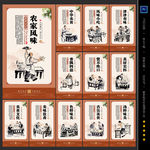 传统美食 美食挂画