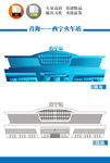 西宁火车站