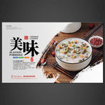 皮蛋瘦肉粥