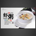 虾粥