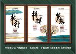 企业展板