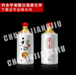 白酒包装