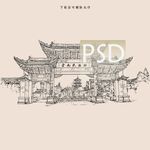 云南民族村