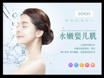 美容