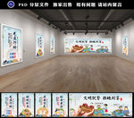 节约用餐海报  新时代文明用餐