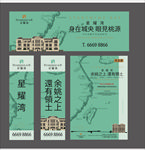 蒂芙尼 英伦法式项目提报