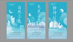 简约微信稿 地产价值系列稿图片