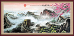 长城 国画长城 长城国画
