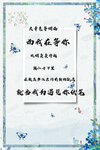 青花瓷