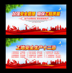 加强安全管理