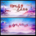 中国风