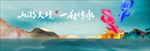 新中式湖景华宅