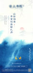 面世新中式刷屏