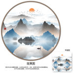 水墨
