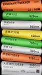 酒吧早晚场海报