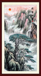 迎客松国画迎客松