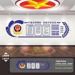 警队文化墙 公安文化墙