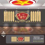 习语近人