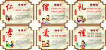 国学版面