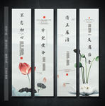廉洁文化